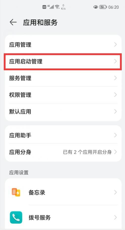 手机卡管理在哪里啊(手机卡管理办法)