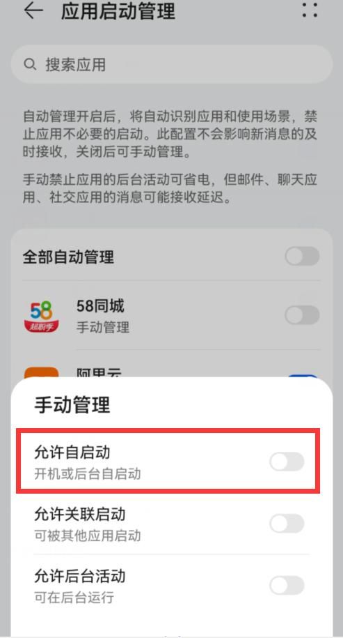 手机卡管理在哪里啊(手机卡管理办法)
