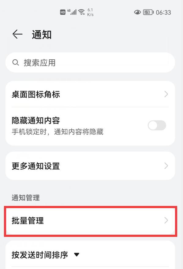 手机卡管理在哪里啊(手机卡管理办法)