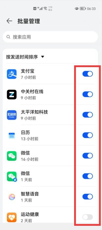 手机卡管理在哪里啊(手机卡管理办法)