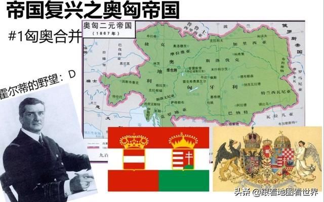 匈牙利在哪里地图(匈牙利在地图上的位置)