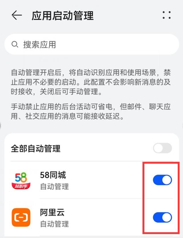手机卡管理在哪里啊(手机卡管理办法)