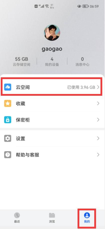 手机卡管理在哪里啊(手机卡管理办法)