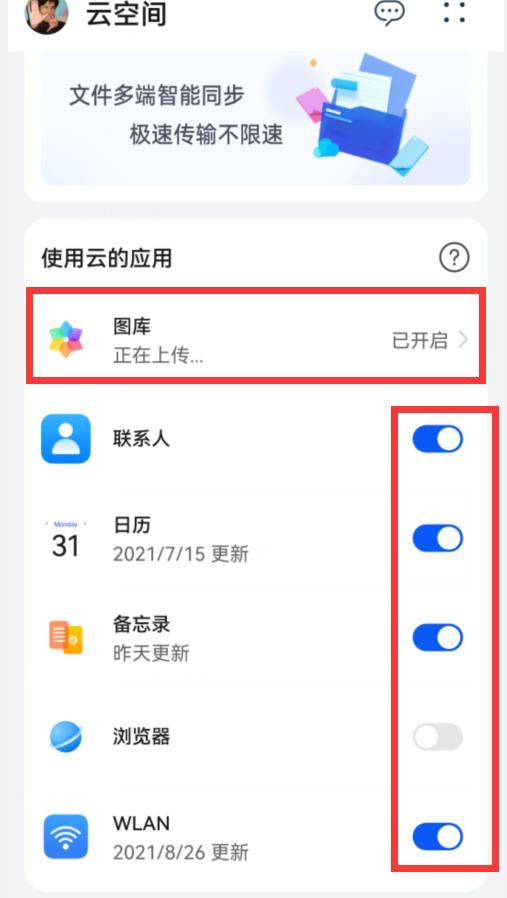手机卡管理在哪里啊(手机卡管理办法)