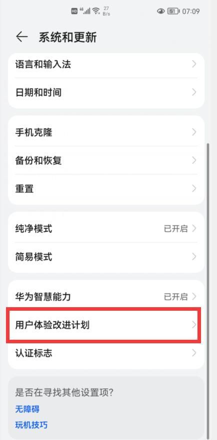 手机卡管理在哪里啊(手机卡管理办法)