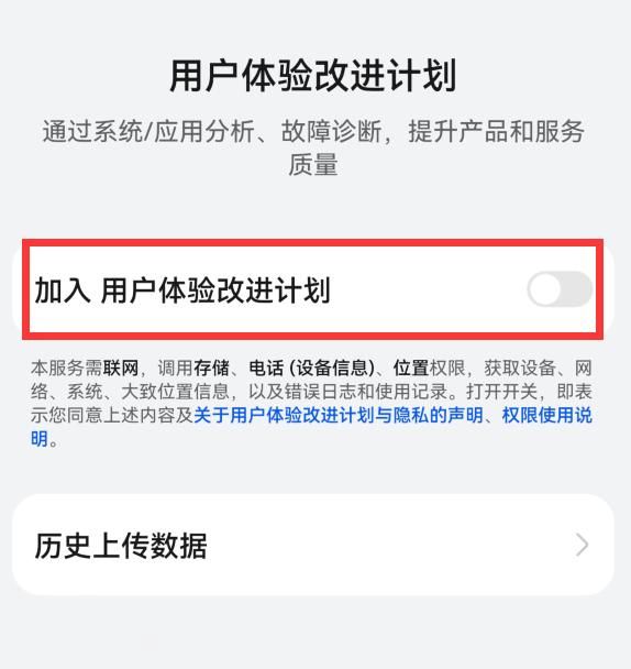 手机卡管理在哪里啊(手机卡管理办法)