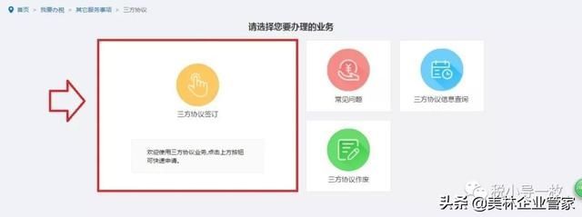 个体工商户税务备案(个体工商户税务备案流程)