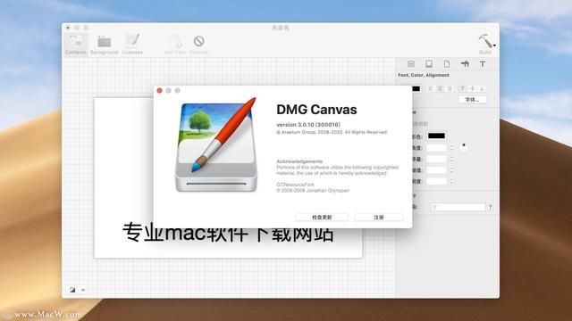 dmg镜像在哪里(dmg镜像怎么安装)