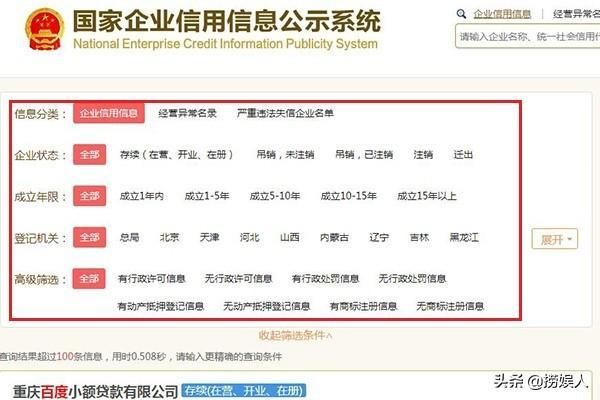 湖北工商注册查询系统(湖北工商注册系统)