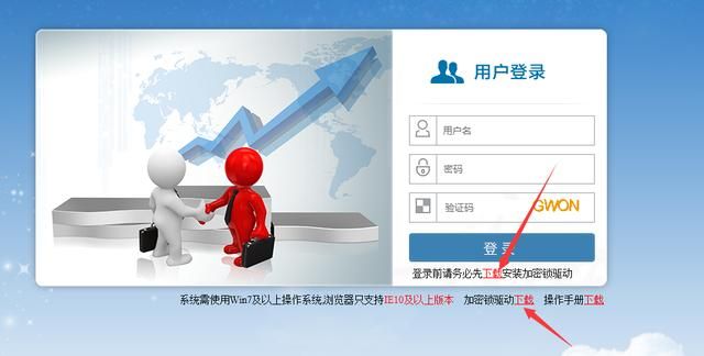 成都企业信息公示系统查询(工商网企业信息查询系统)
