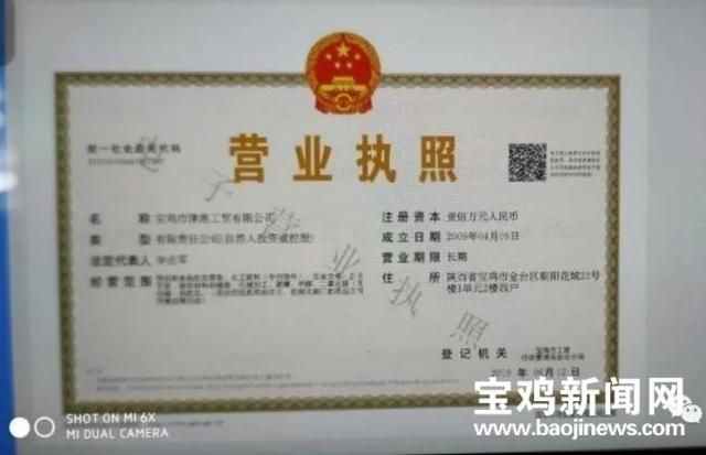 包含陕西企业开办全程网上办平台的词条