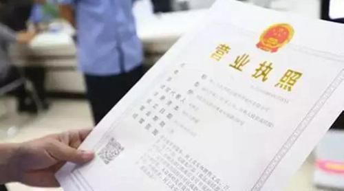 怎么查询名下有没有营业执照(怎么看自己的营业执照)