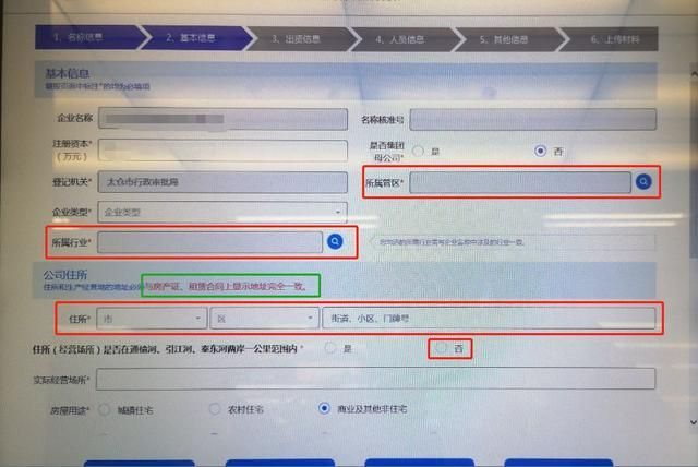 太仓注册公司流程(太仓注册公司地址出售)