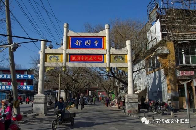 北京钱币市场在哪里(北京钱币市场国库券价格参考表)