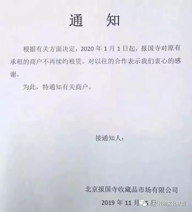 北京钱币市场在哪里(北京钱币市场国库券价格参考表)