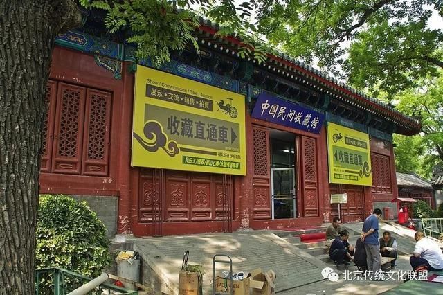 北京钱币市场在哪里(北京钱币市场国库券价格参考表)