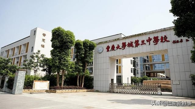 重庆十八中小升初招生条件(重庆十八中小升初招生条件必须是三对口吗)
