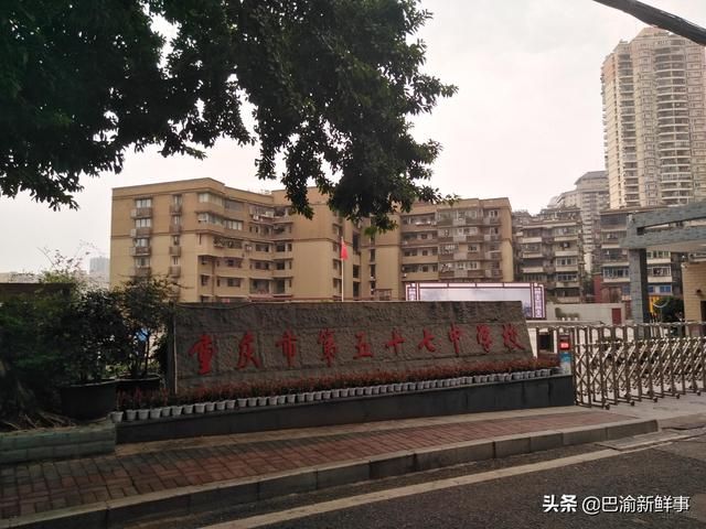 重庆十八中小升初招生条件(重庆十八中小升初招生条件必须是三对口吗)