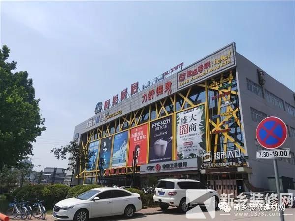新乡卫浴市场在哪(新乡卖卫浴最大市场在哪)
