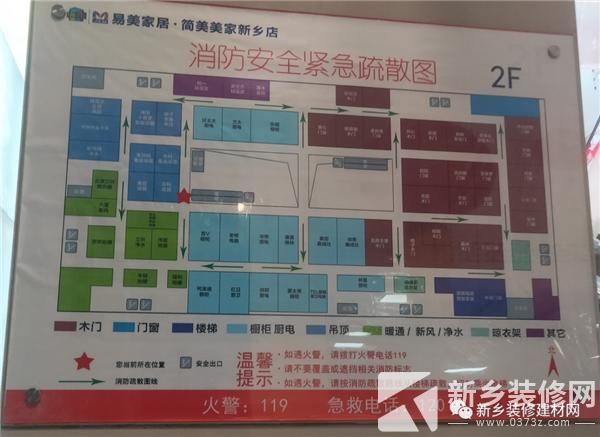 新乡卫浴市场在哪(新乡卖卫浴最大市场在哪)