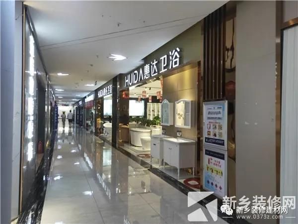 新乡卫浴市场在哪(新乡卖卫浴最大市场在哪)