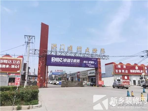 新乡卫浴市场在哪(新乡卖卫浴最大市场在哪)