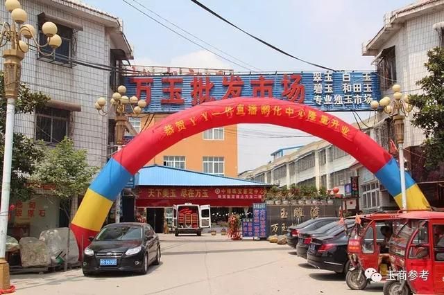 文玩在哪进货(温婉在哪里直播)