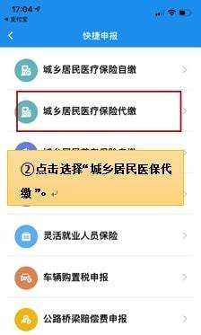 楚税通app官网下载(楚税通app二维码)