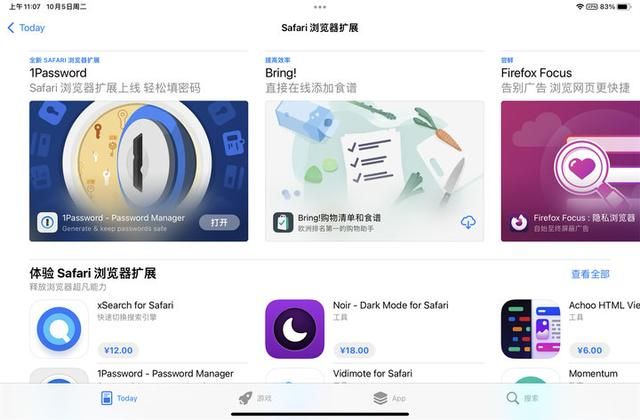 一键无痕视在哪里下载(一键无痕看在哪里下载)