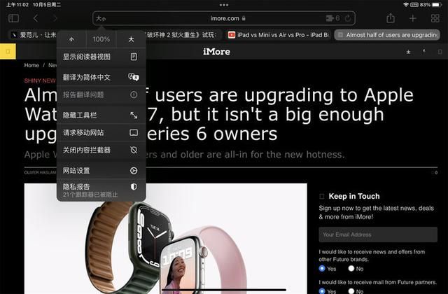 一键无痕视在哪里下载(一键无痕看在哪里下载)