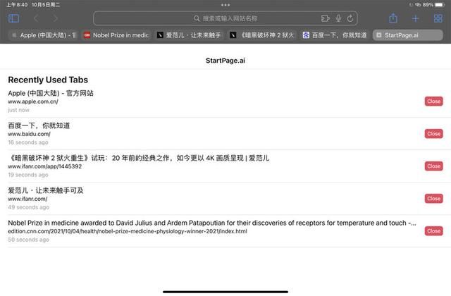 一键无痕视在哪里下载(一键无痕看在哪里下载)