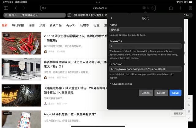 一键无痕视在哪里下载(一键无痕看在哪里下载)