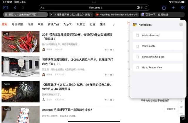 一键无痕视在哪里下载(一键无痕看在哪里下载)