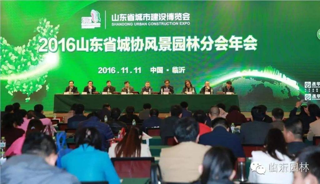 山东省化工学会年会(山东省化工学校简历)