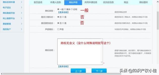 如何注册公司商标(公司商标注册怎么弄)