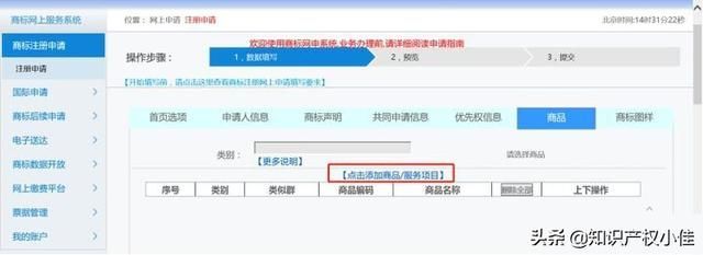 如何注册公司商标(公司商标注册怎么弄)