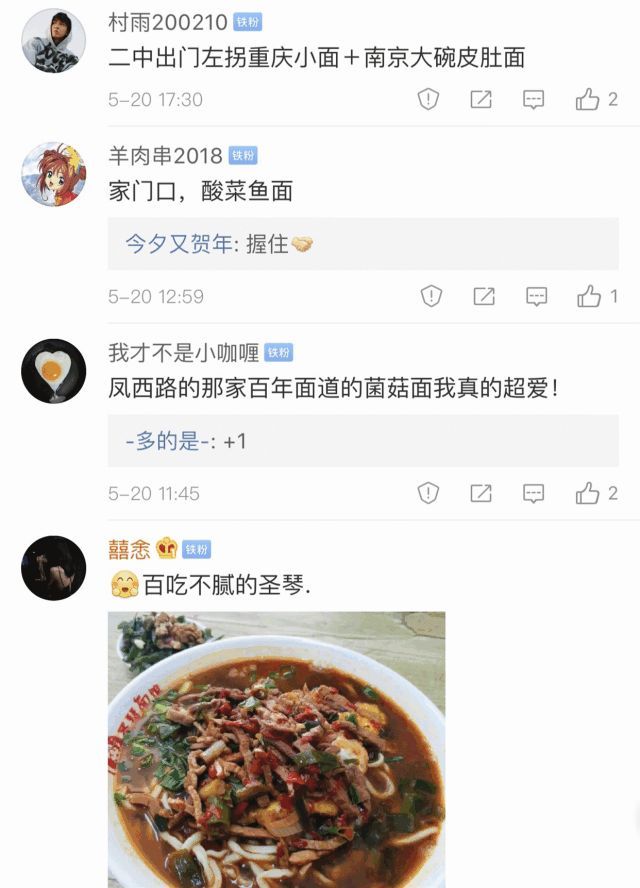 滁州忆江南饭店在哪里(延庆忆江南饭店在哪里)