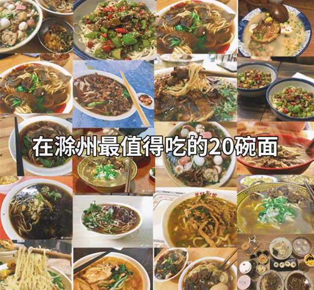 滁州忆江南饭店在哪里(延庆忆江南饭店在哪里)