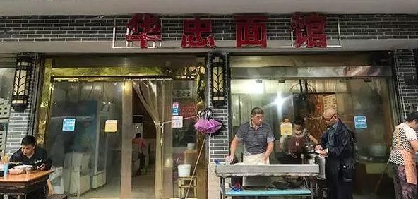 滁州忆江南饭店在哪里(延庆忆江南饭店在哪里)