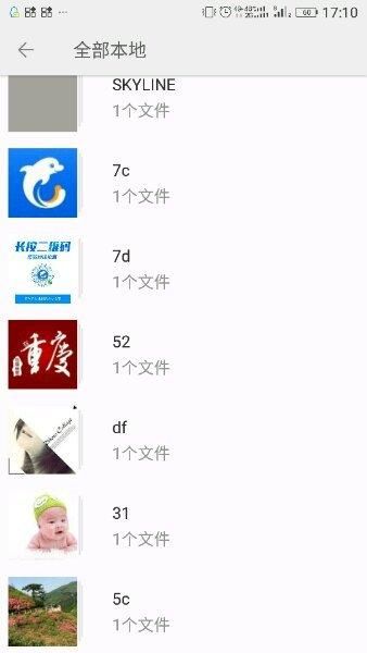 金立手机图库在哪里(金立手机图片)