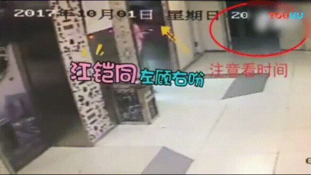 江铠在哪里(江铠同现在在哪里)