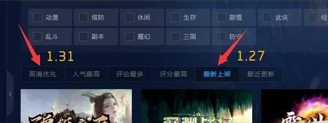 重制版在哪玩的简单介绍