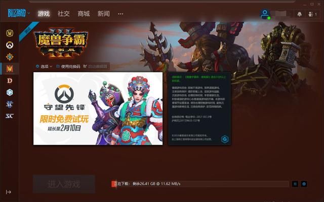 重制版在哪玩的简单介绍