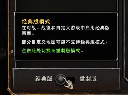重制版在哪玩的简单介绍