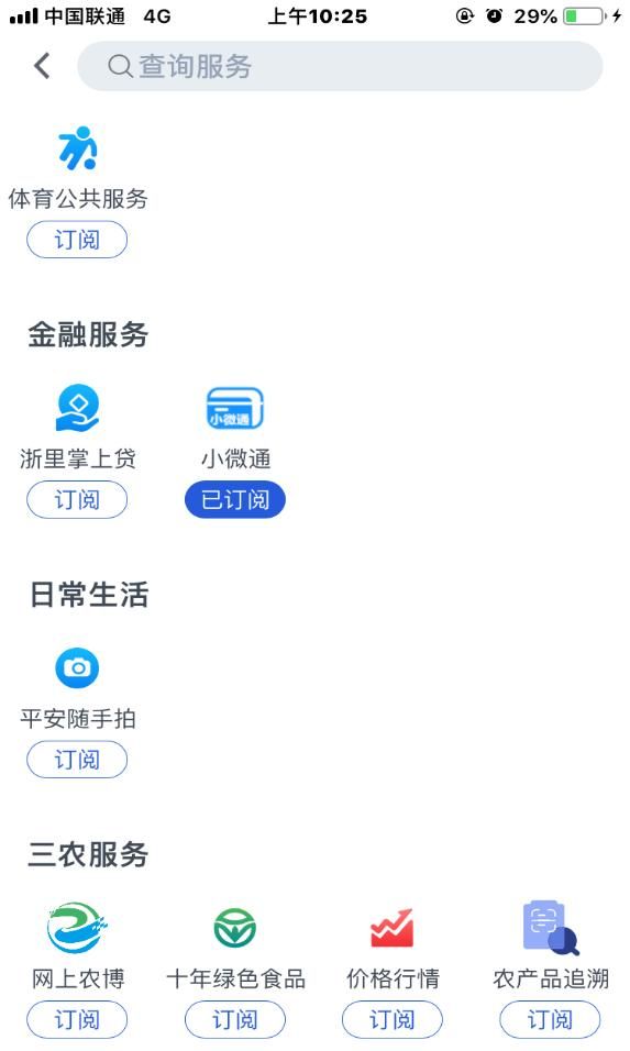 营业执照网上自主申报流程(自主申报营业执照什么意思)