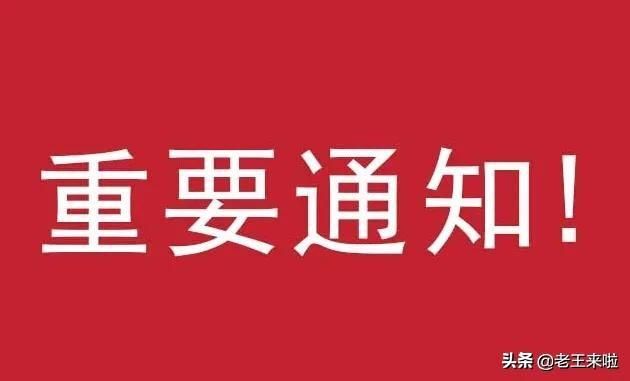 徐州养老保险在哪里(徐州养老保险缴费标准)