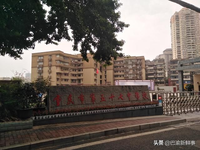 重庆金科十一中怎么样(重庆金科十一中是怎么分班的)