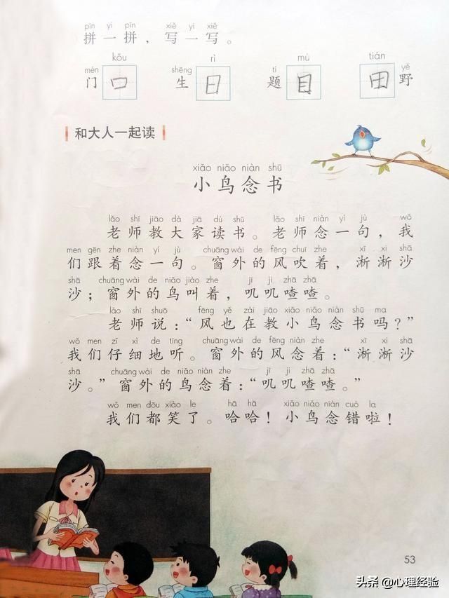 iu在哪标声调(iu在哪个女团)
