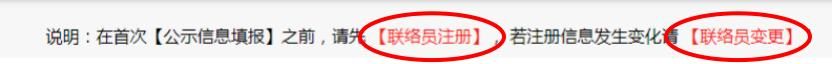 关于营业执照副本查询网上查询的信息