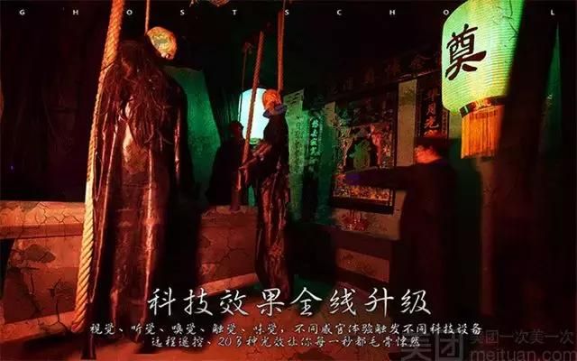 鬼婴楼在哪个城市的简单介绍
